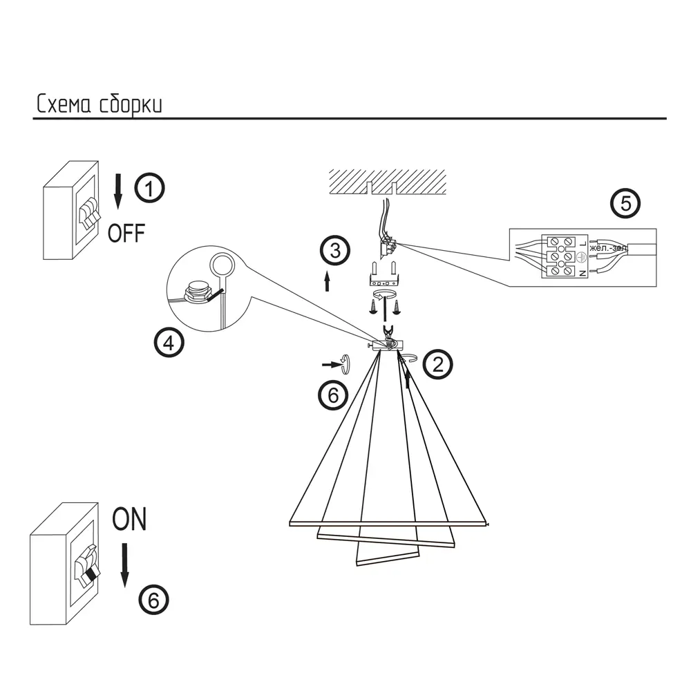 Светильник подвесной светодиодный «Пространство» 9 м² цвет черный КЛЮЧНИК STLM-2168879 - Вид №4