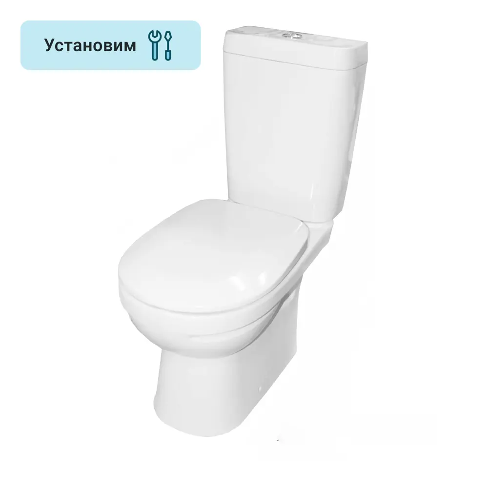 Унитаз-компакт Керамин Альбано безободковый двойной смыв STLM-2070951