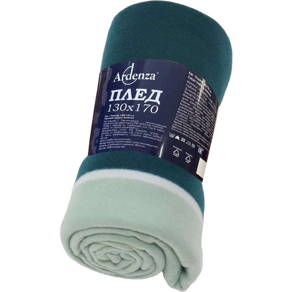 Плед Turin 130x170 см флис цвет бирюзовый 89131273 STLM-2063072 Ardenza - Вид №2