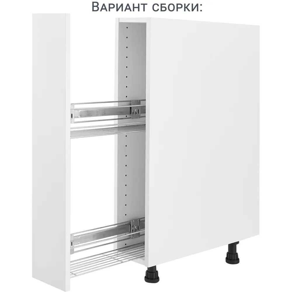 Santreyd Двухуровневая корзина для нижнего кухонного шкафа 15 см 16050299 STLM-1414103 - Вид №2