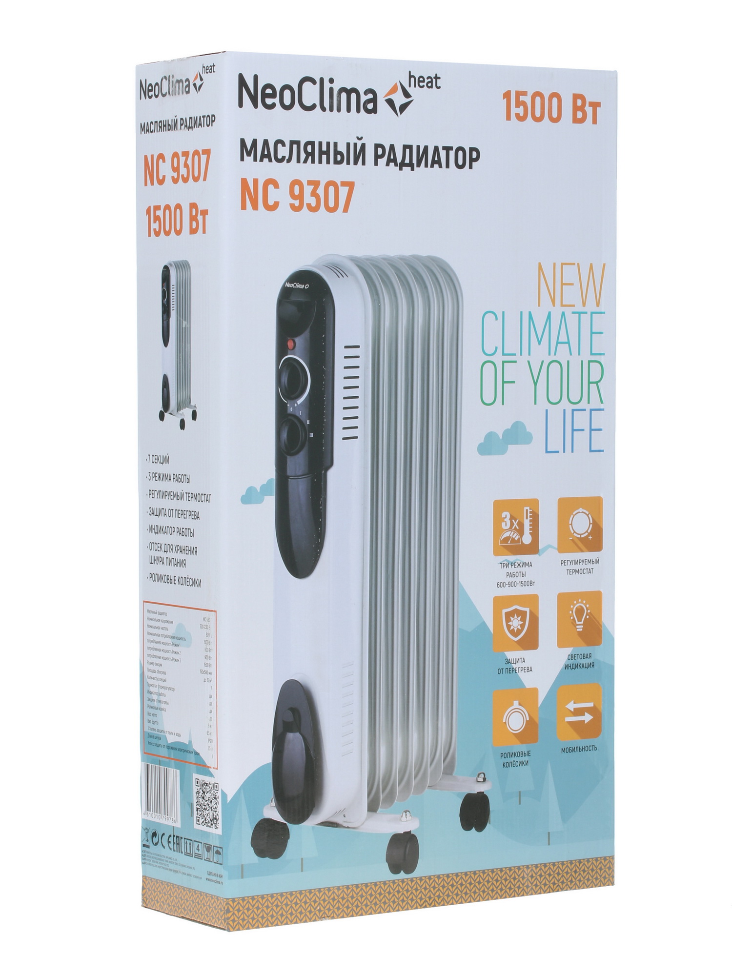 1268097 Масляный обогреватель Neoclima NC 9307 белый STDN-0079295 - Вид №8
