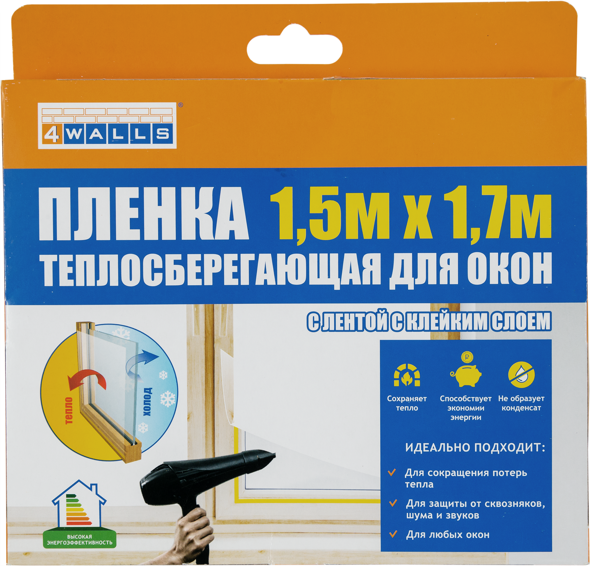 Теплосберегающая плёнка Santreyd для окон 1,5×1,7 м 82485443 STLM-0028201 - Вид №2