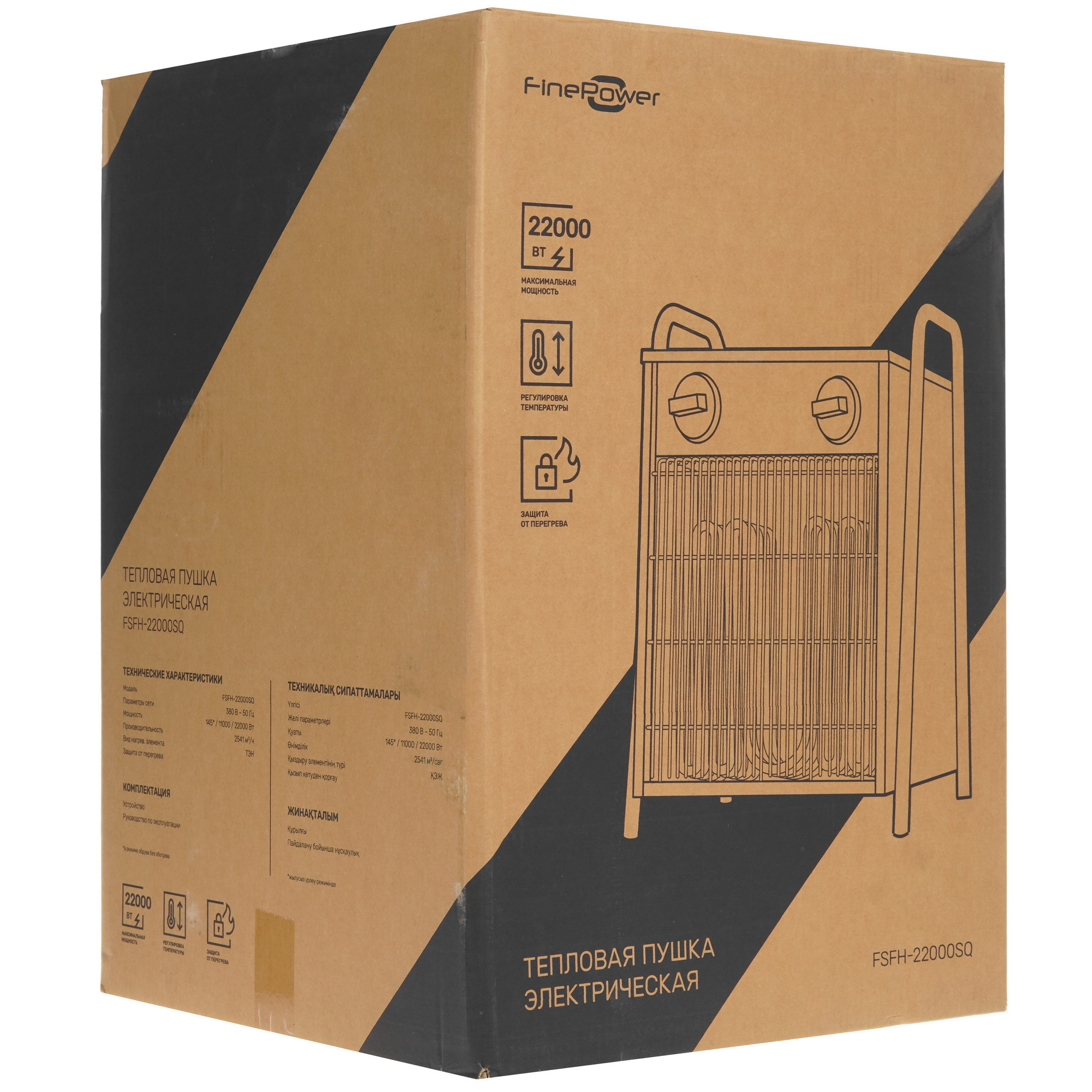 5400817 Тепловая пушка электрическая FinePower FSFH-22000SQ STDN-0132747 - Вид №8