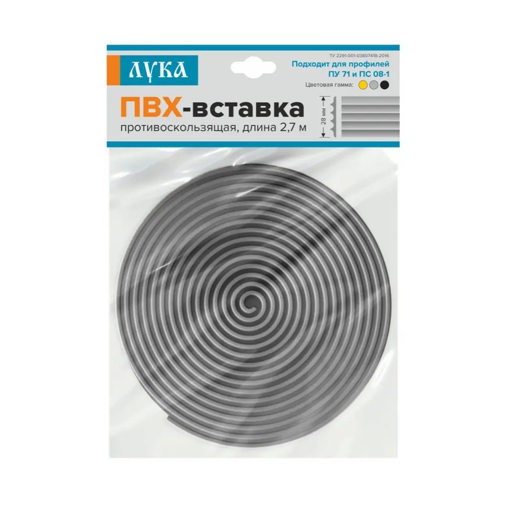 Профиль противоскользящий для ступеней Alprofi ВПУ 71.2700.414 19.5 см ПВХ цвет серый STLM-2031067 - Вид №2