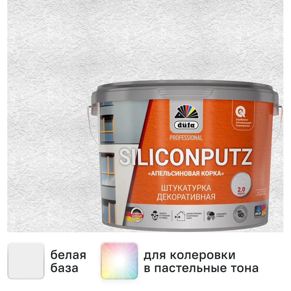 Штукатурка декоративная Dufa Siliconputz Апельсиновая корка 25 кг 89362966 STLM-2205744 