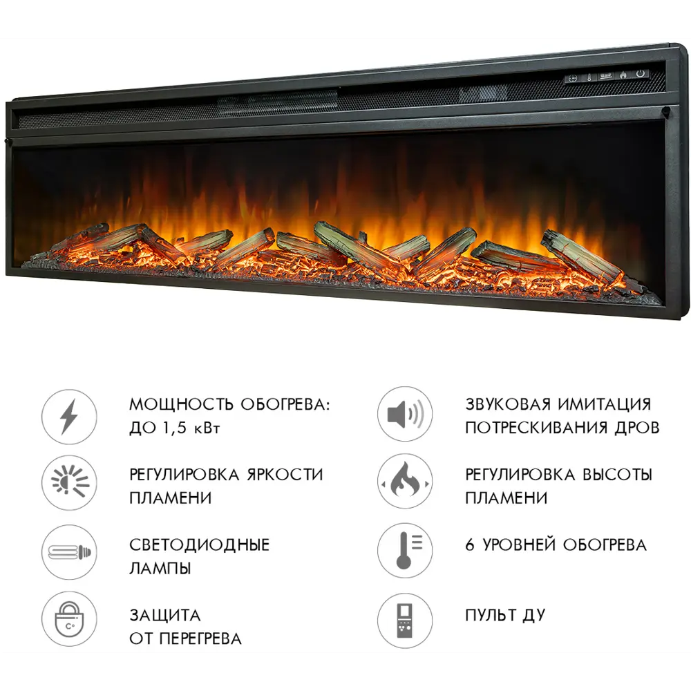 Каминокомплект Royal Flame Line SFT Vision 60 LOG LED 1.5 кВт 89395539 STLM-2119456  - Вид №4
