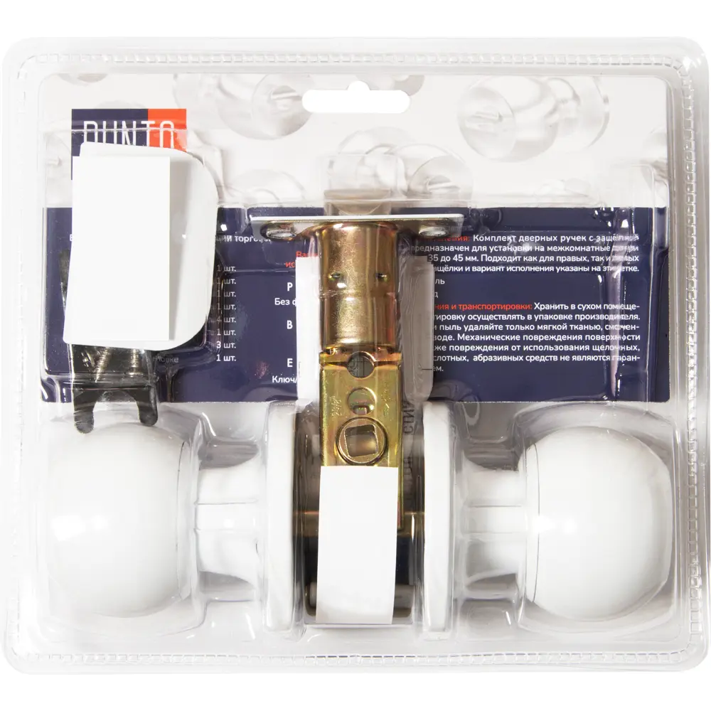 Дверная ручка-шар Фабрика замков 6073 для межкомнатных дверей 89347005 STLM-1396914 - Вид №5