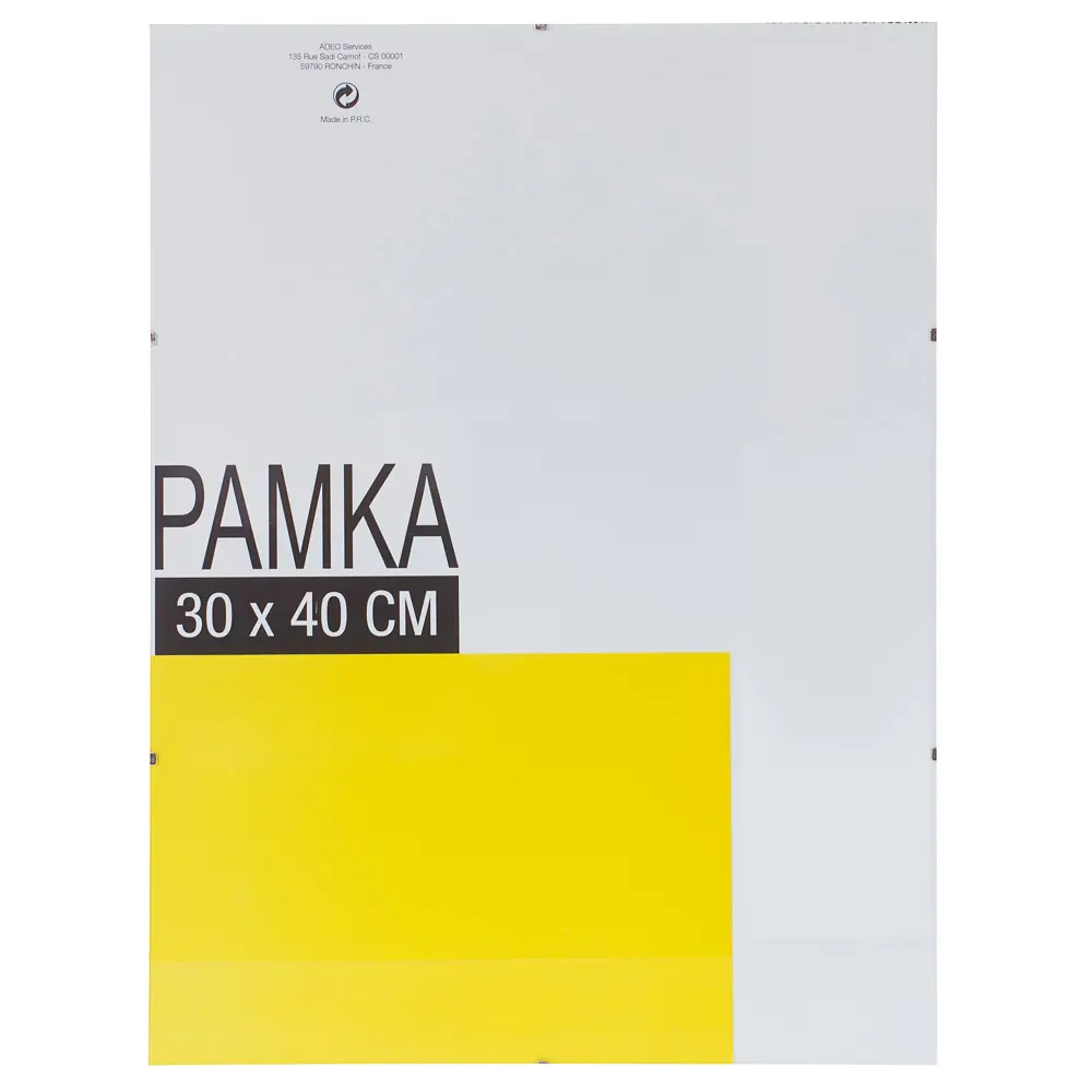 Рамка-клип 30х40 см стекло цвет прозрачный 15859328 STLM-2056940 Santreyd 