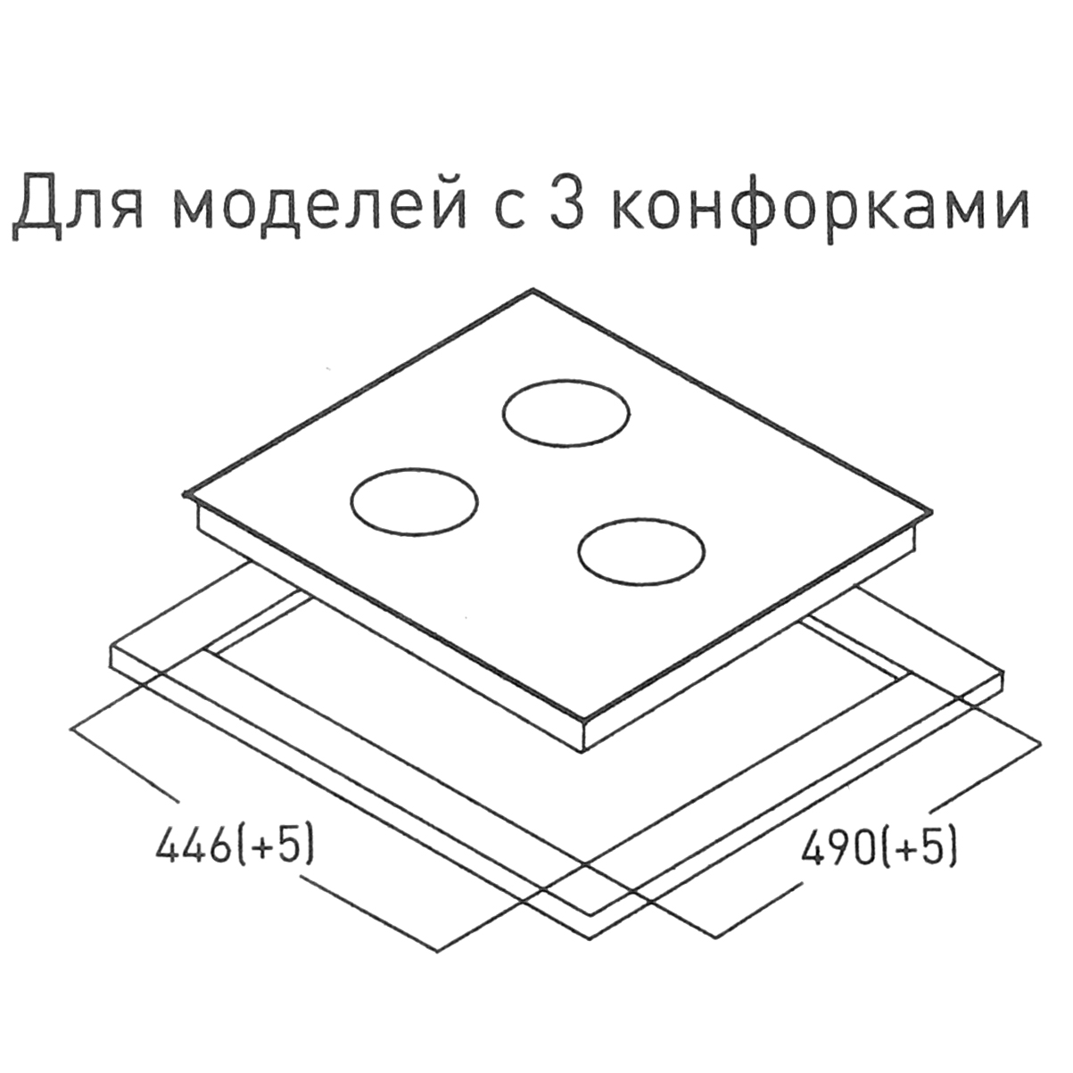 5346131 Газовая варочная поверхность Oasis P-3MRT (B) STDN-0045609 - Вид №6