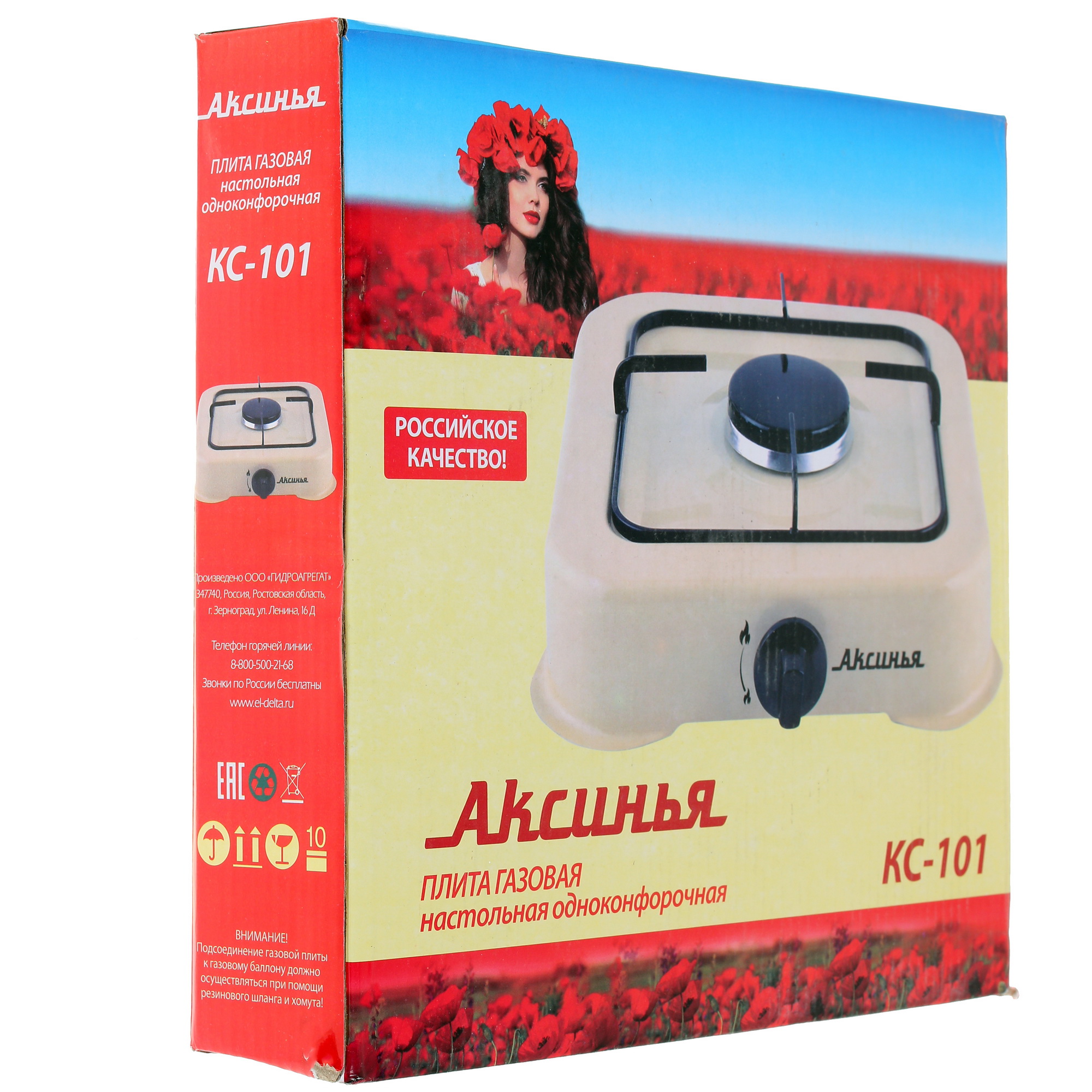 8100089 Газовая плитка АКСИНЬЯ КС-101(10) бежевый STDN-0072631 - Вид №9