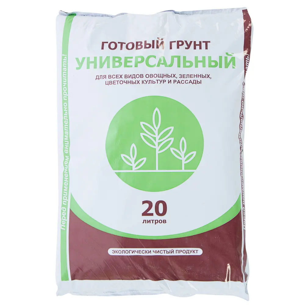Santreyd Универсальный биогрунт 20 л для здорового роста растений 18468023 STLM-0010883