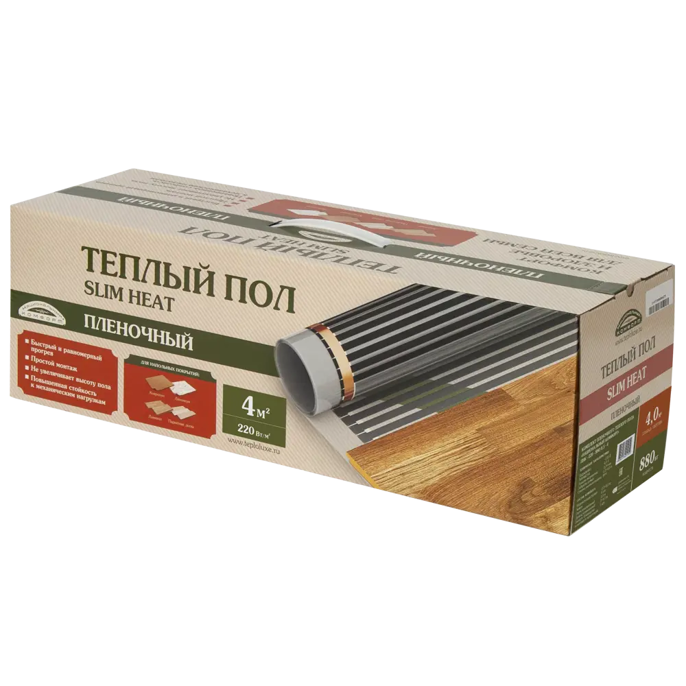 Инфракрасная пленка для теплого пола Теплолюкс Национальный комфорт 4 м², 880 Вт STLM-2103205 - Вид №4