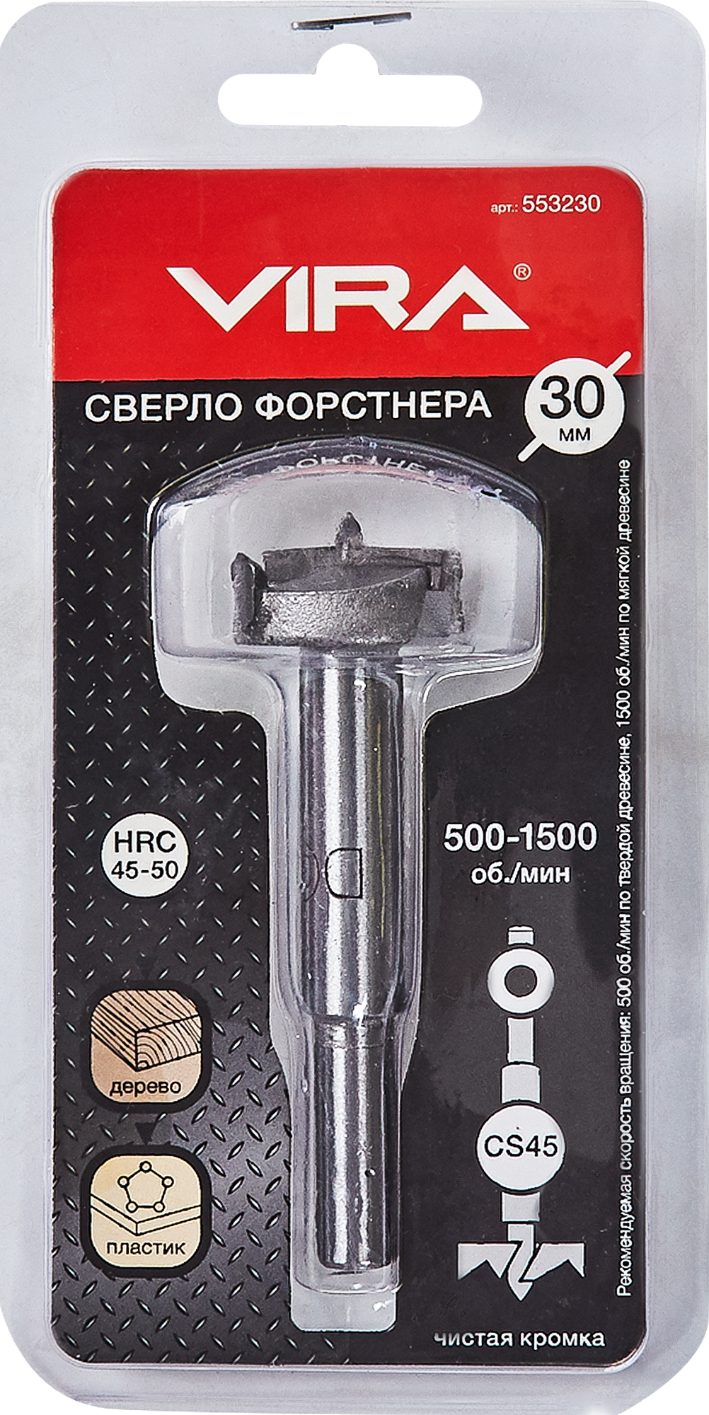 Сверло Форстнера VIRA 30 мм для точных отверстий в дереве 83029751 STLM-0038825 - Вид №3