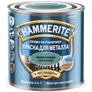 Грунт-эмаль 3 в 1 Hammerite молотковая цвет салатовый 0.25 л