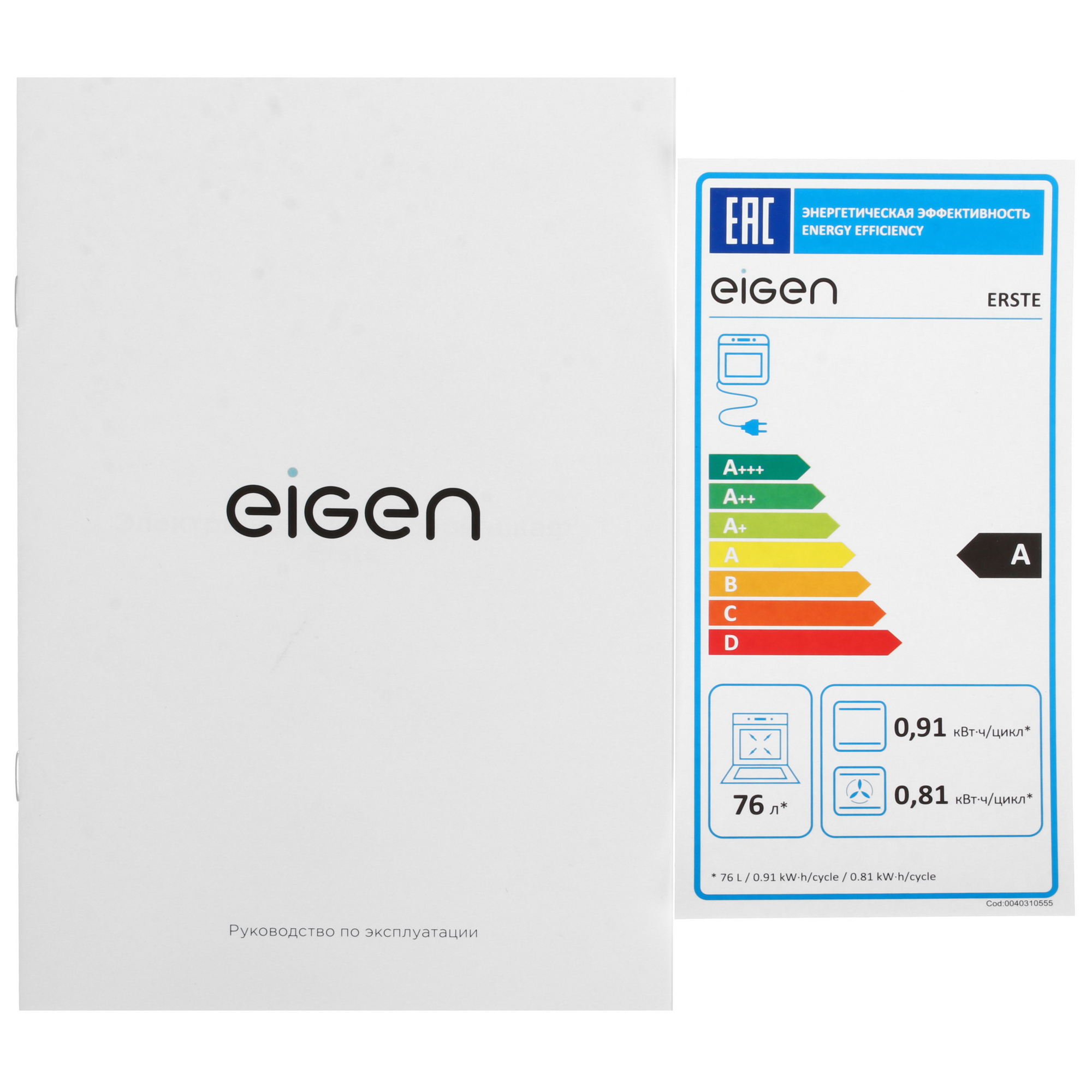 9164603 Электрический духовой шкаф Eigen Erste белый STDN-0095695 - Вид №10