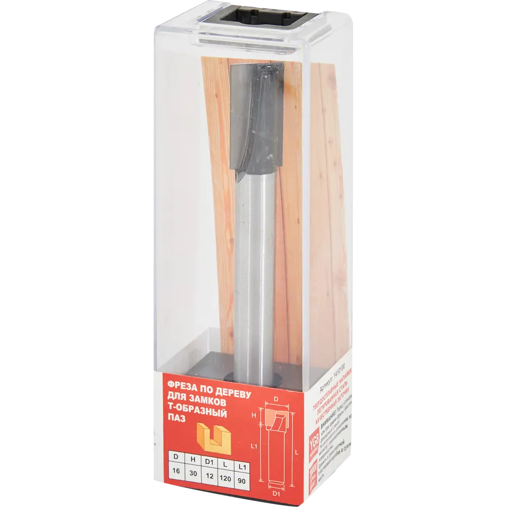 Фреза пазовая T-образная Santreyd для точных соединений по дереву 16x120 мм 85635394 STLM-0064802 - Вид №3