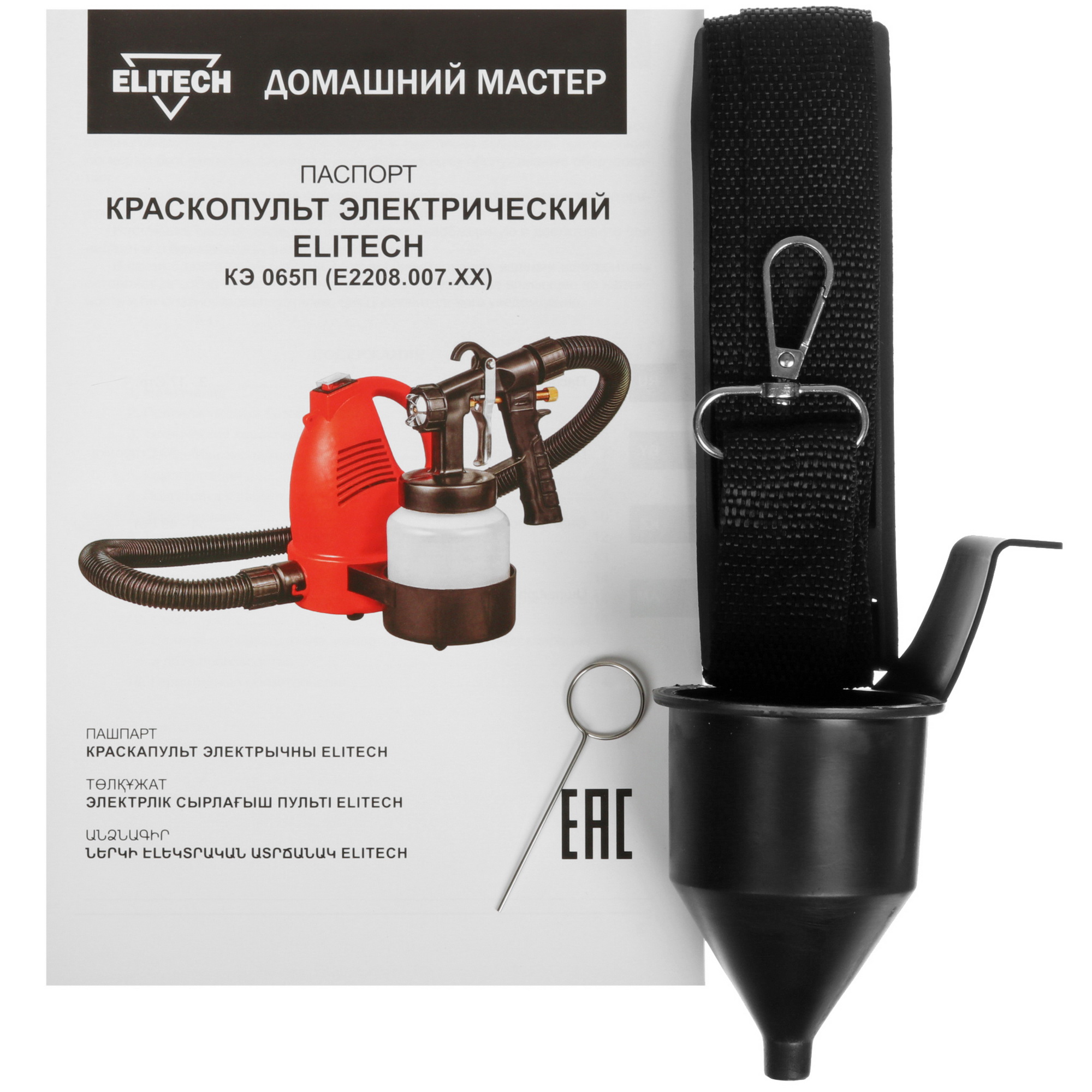 Краскопульт ELITECH КЭ 065П 9079165 STDN-0116570 - Вид №10