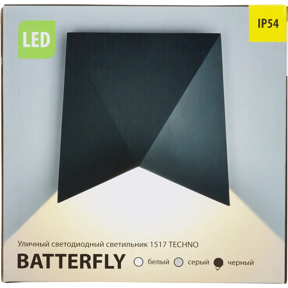 Светильник настенный светодиодный уличный Elektrostandard "Techno" 1517, 9 Вт, IP54 цвет чёрный 82152108 STLM-2152853  - Вид №5