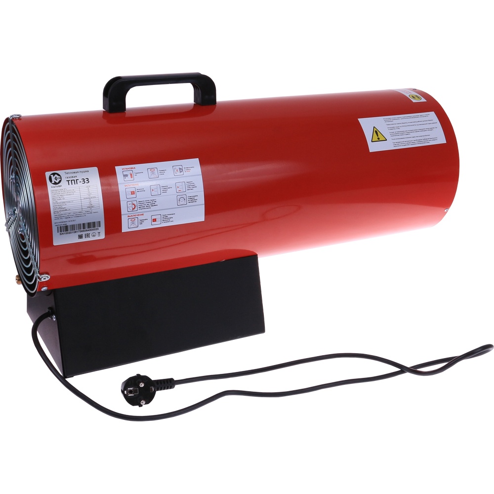 65710 Калибр Тепловентилятор газовый ТПГ-33 