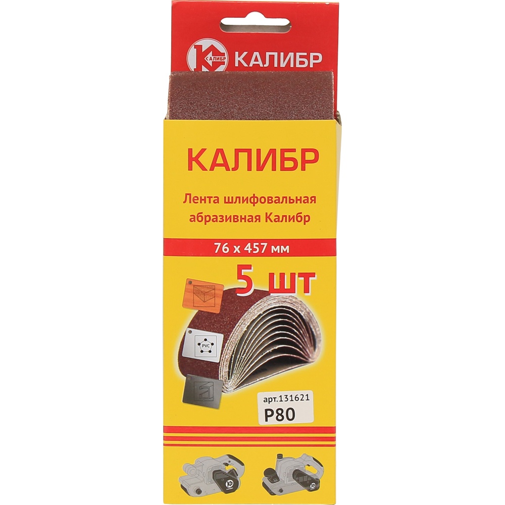 30412 Калибр Шлифовальная лента Калибр 76х457 мм (арт.131621) 