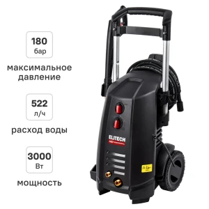 Мойка высокого давления Elitech HD HPW 3000IF, 180 бар, 522 л/ч