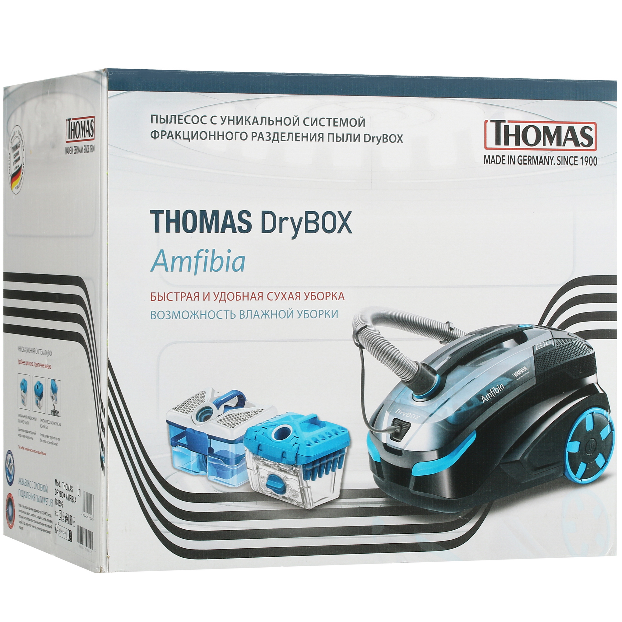 1192470 Пылесос Thomas DryBox Amfibia черный STDN-0113551 - Вид №17