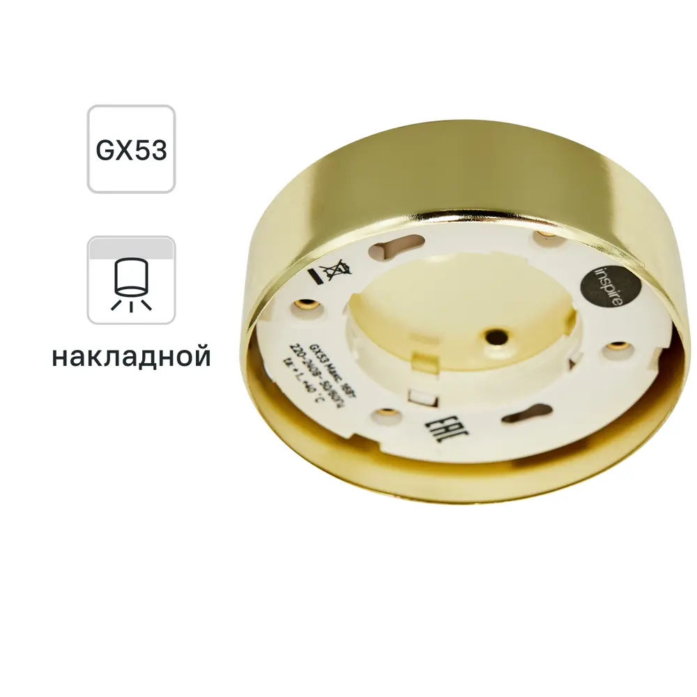 INSPIRE Veilhes — золотой накладной спот для элегантного освещения 86131566 STLM-0066332