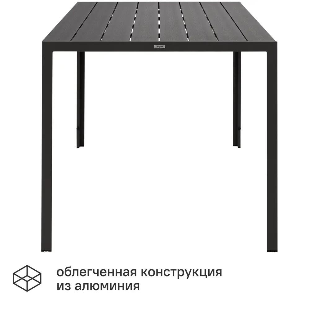 Садовый стол нераздвижной BEGINIA Lyra 160x80 см алюминий серый 89435608 STLM-2001703 - Вид №2