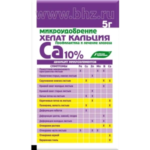 Santreyd Хелат кальция — удобрение для здоровых растений 89379084