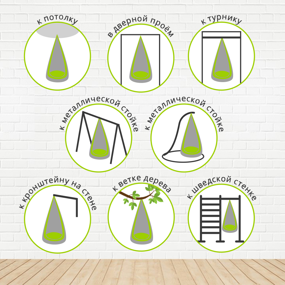 Подвесное кресло-кокон бежево-коричневое ПОКАЧАЙКА  326710 Бежевый Santreyd  - Вид №5