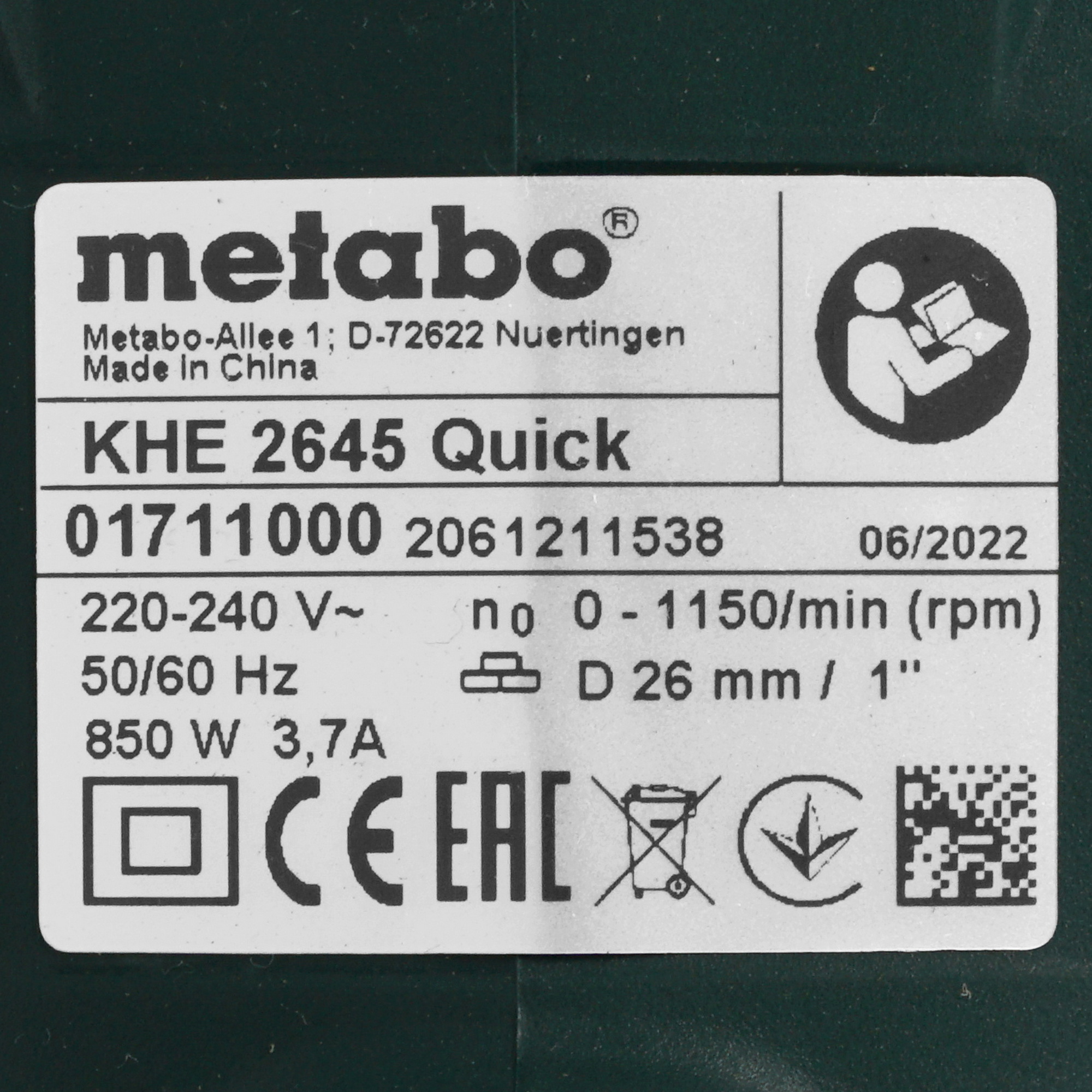 Перфоратор Metabo KHE 2645 Q 9978865 STDN-0151150 - Вид №2