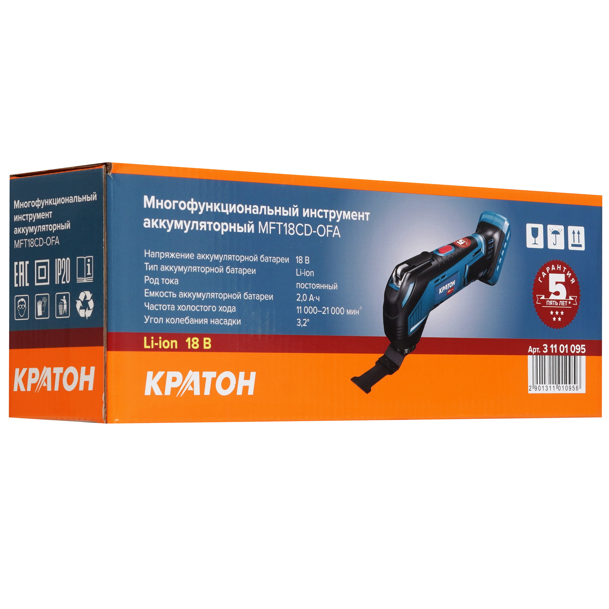 Реноватор КРАТОН OFA MFT18CD  , Без ЗУ, Без АКБ 9127755 STDN-0123922 - Вид №9