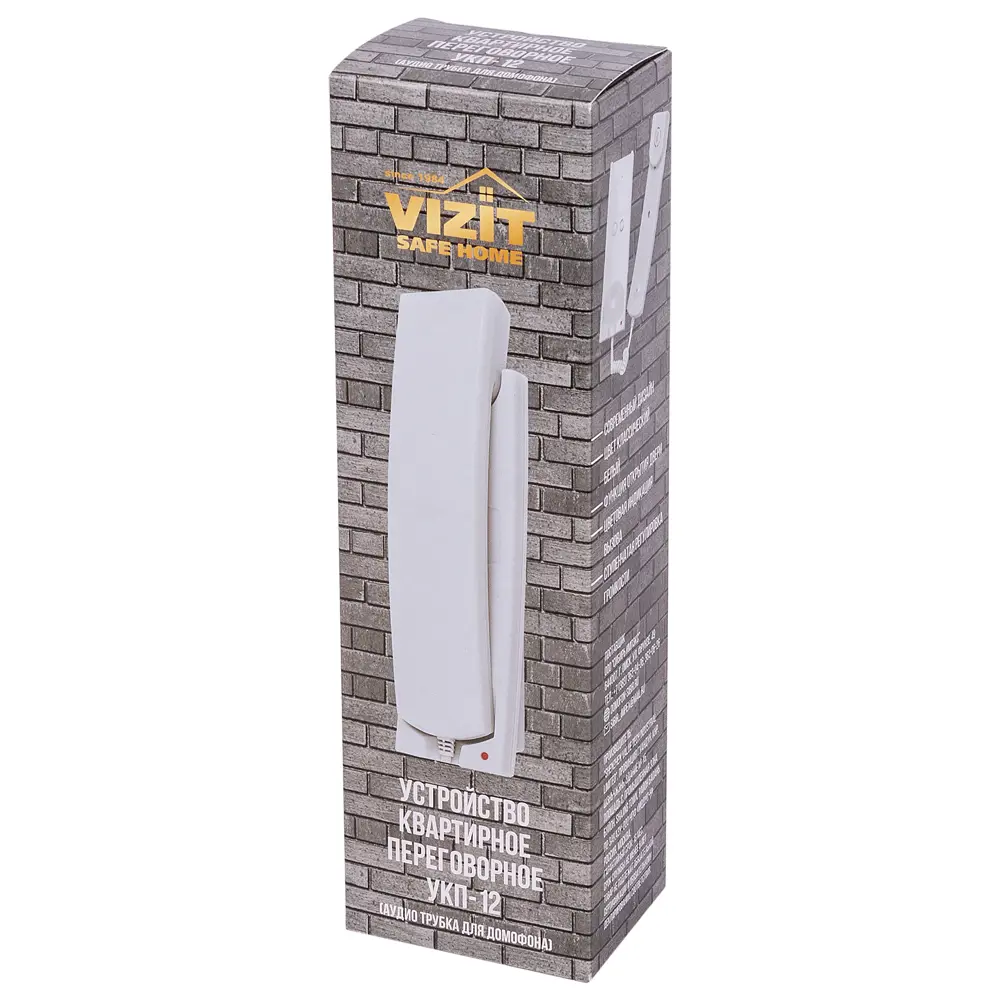 VIZIT УКП-12 — трубка для координатного домофона с функцией открытия двери 82199030 STLM-0021802 - Вид №4