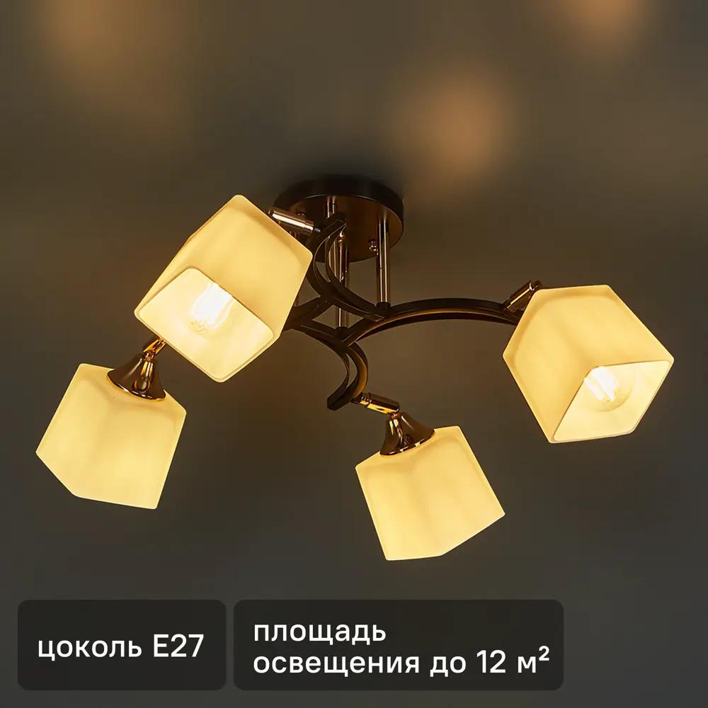 Люстра De City Тетро - современная потолочная с четырьмя стеклянными кубами 88038453 STLM-0922470