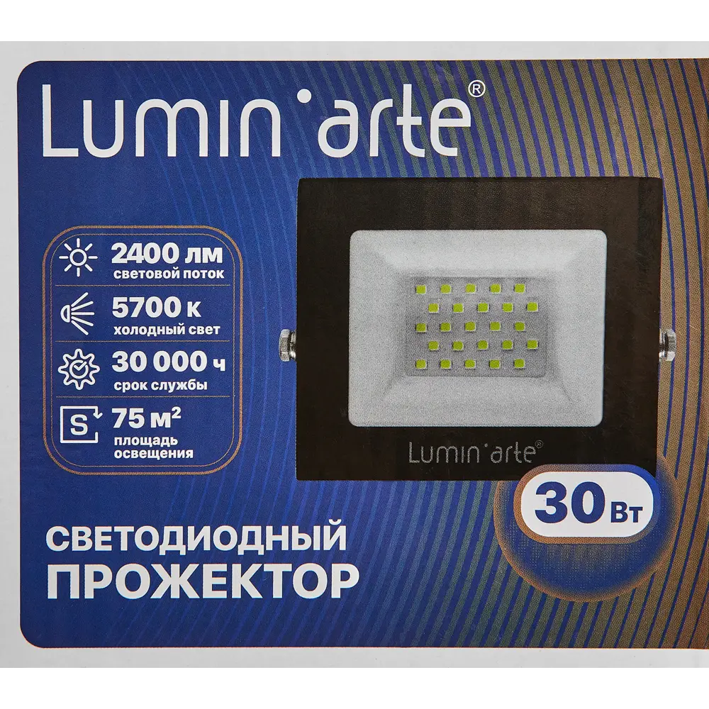 Прожектор уличный LUMIN ARTE 30Вт с нейтральным белым светом 89320932 STLM-0907789 - Вид №7