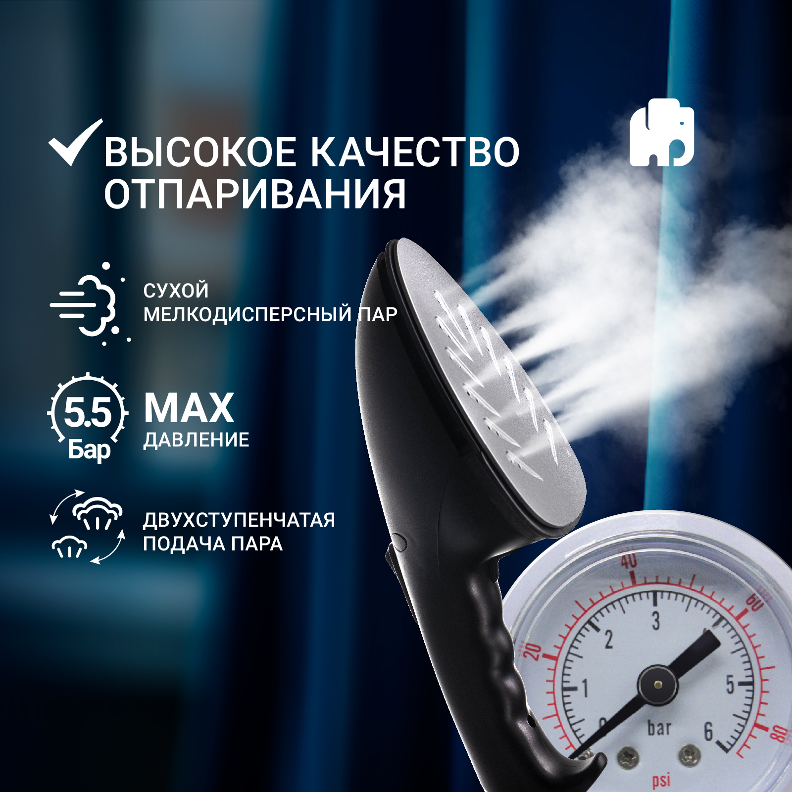 9075046 Отпариватель VIXTER GSV-6050 белый STDN-0011122 - Вид №7