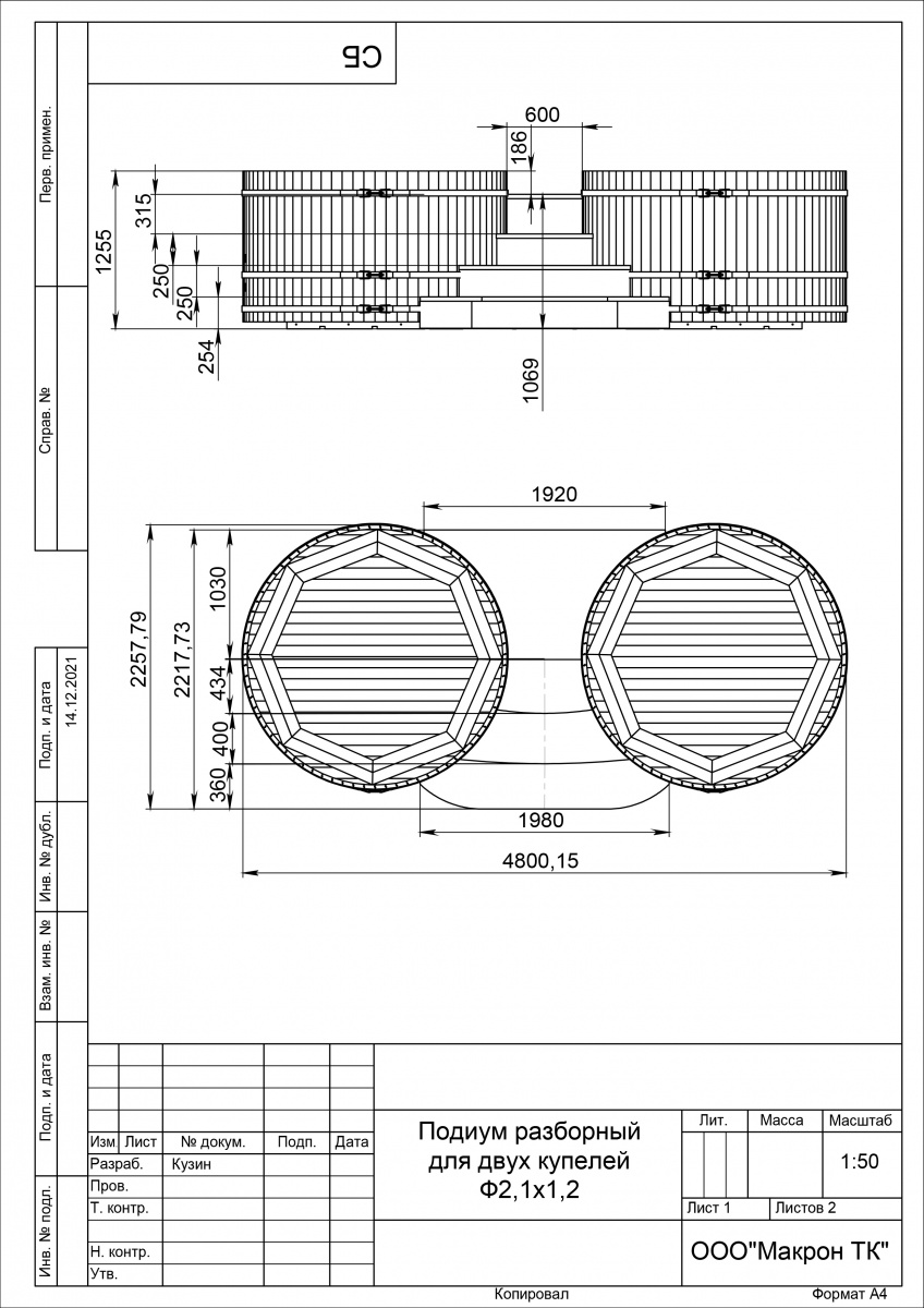 2075 Подиум на 2 купели D 2.0х1,2 лиственница мореная Alyarus  - Вид №4