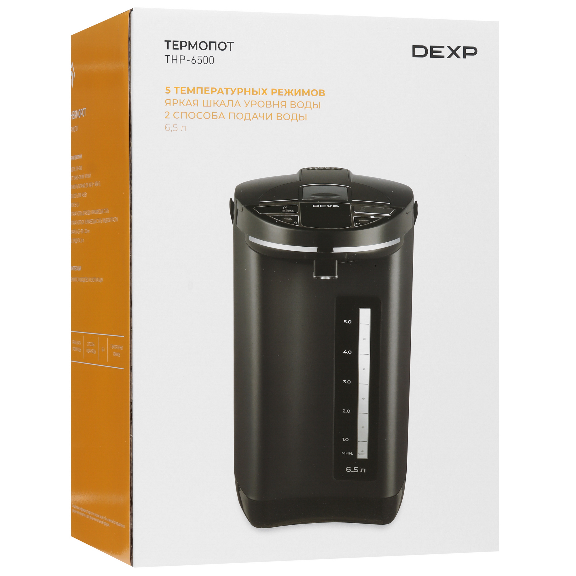 9109976 Термопот DEXP THP-6500 черный STDN-0123723 - Вид №10
