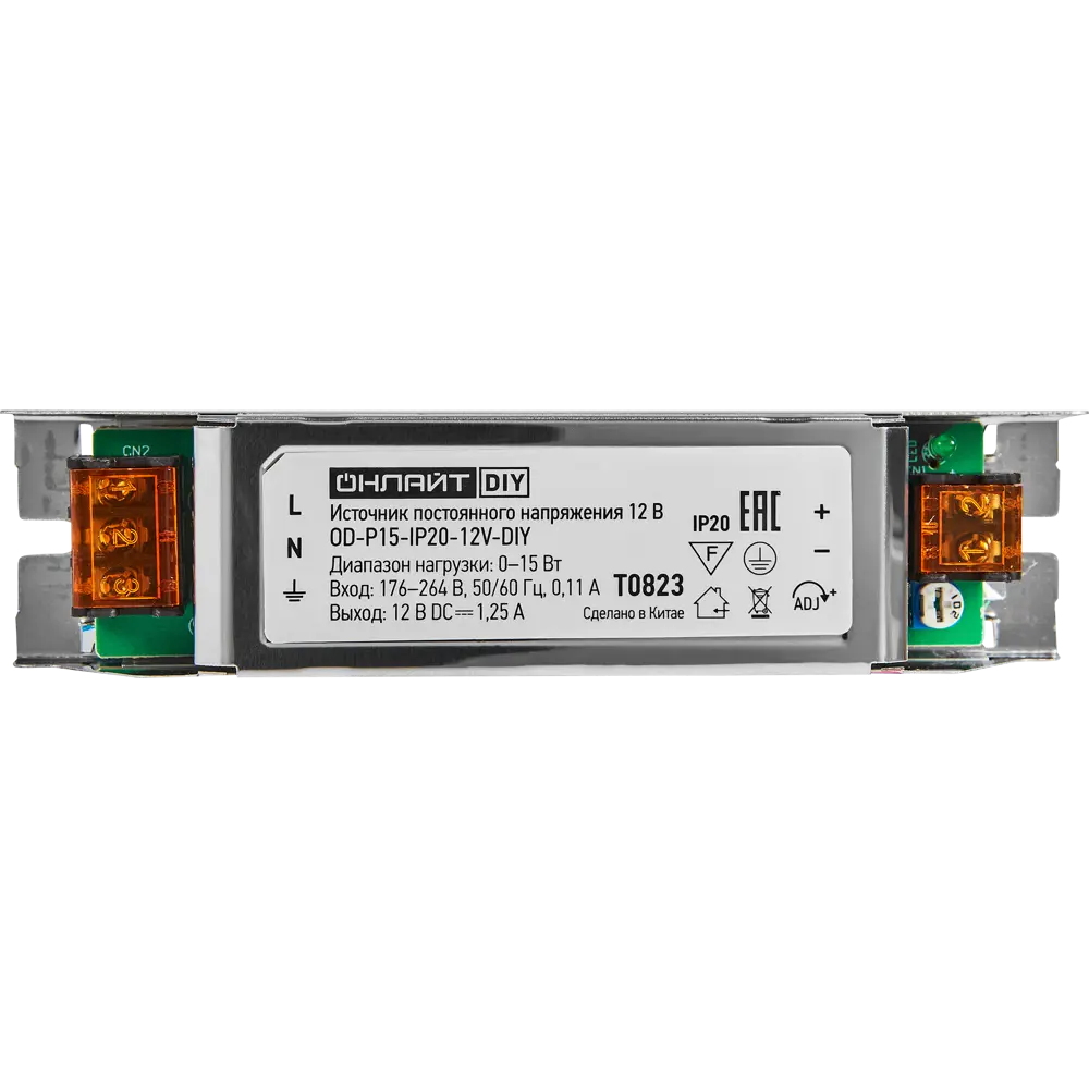Блок питания Santreyd для светодиодных лент 12V 15W 89348147 STLM-0931962 - Вид №2