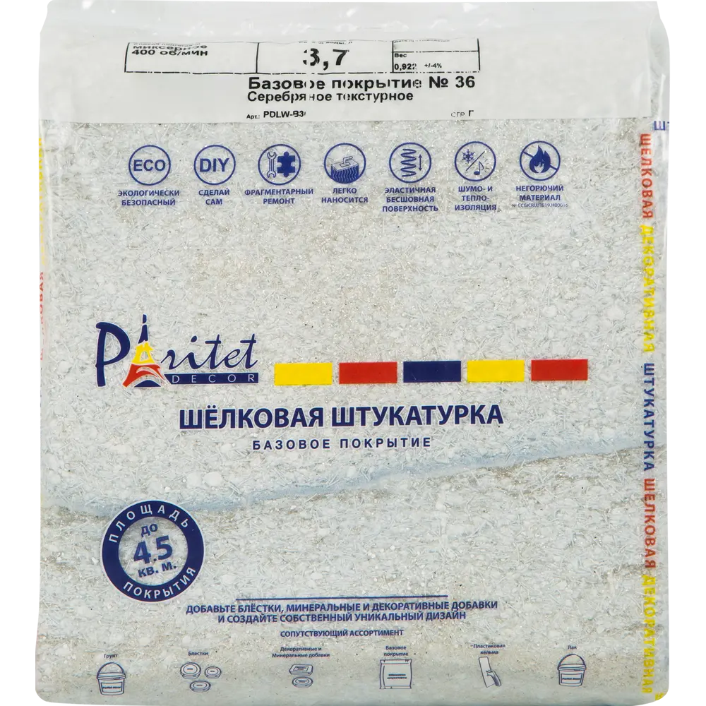 Жидкие обои Paritet Текстурное покрытие 36 0.9 кг цвет серебро STLM-2151704 - Вид №1