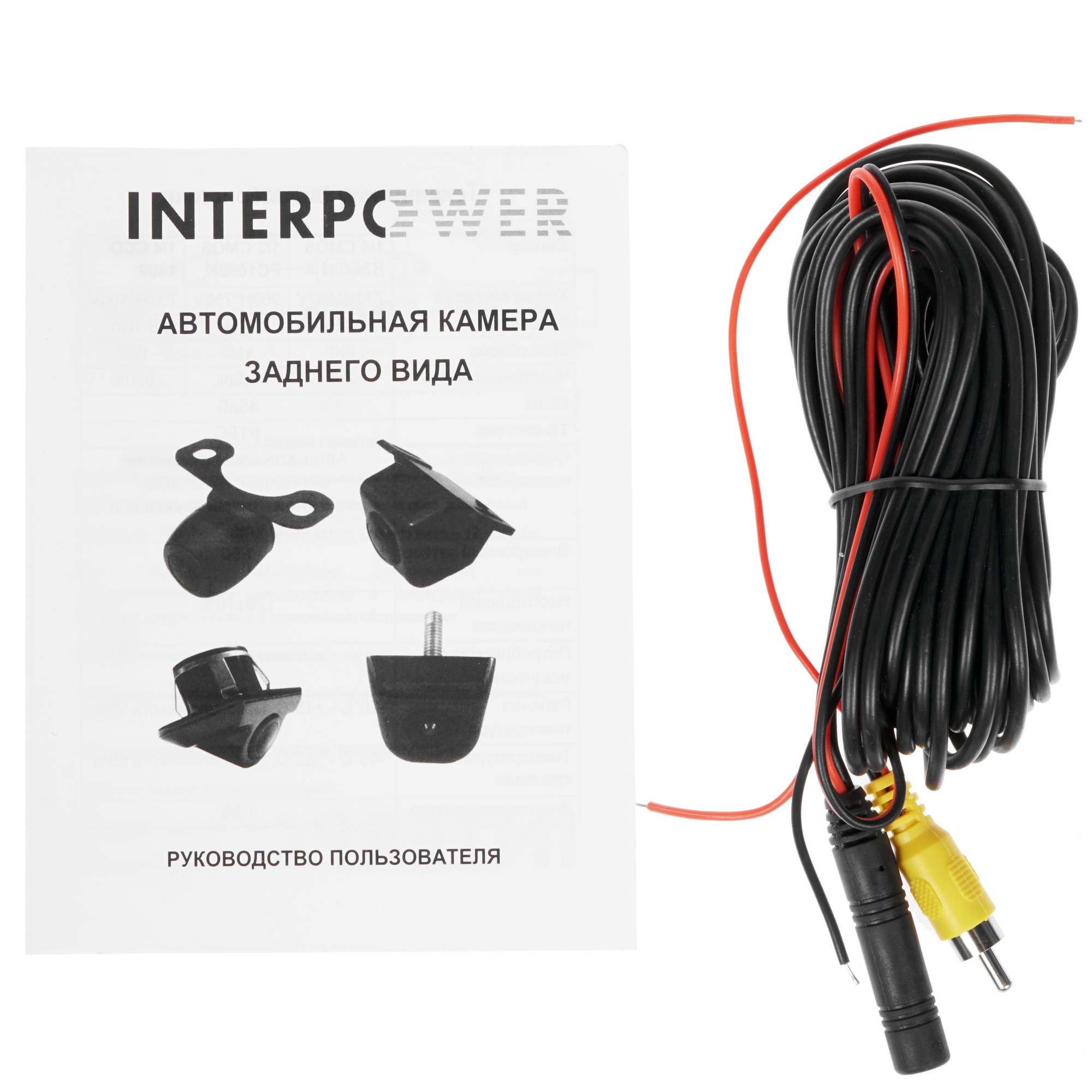 8131262 Камера заднего вида Silverstone F1 IP-616 HD STDN-0104756 - Вид №4