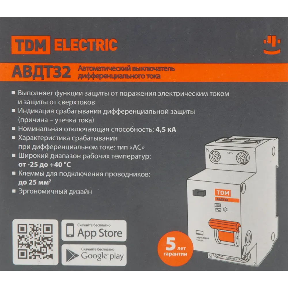 Дифференциальный автомат TDM Electric 32А с защитой от утечек 30мА 84399419 STLM-1116046 - Вид №5