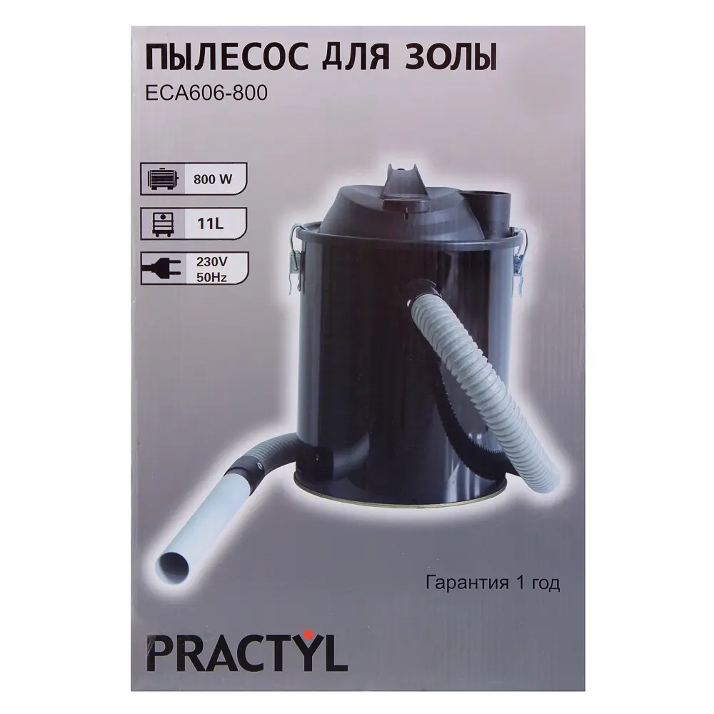 Пылесос для золы Practyl ECA606-800, 800 Вт, 11 л STLM-2047949 - Вид №3