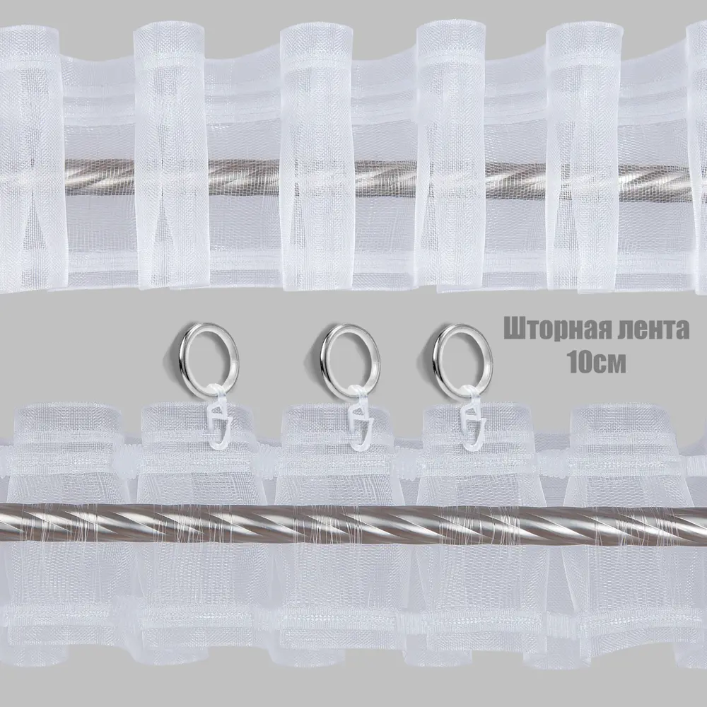 Штора Горжель 200x280 см с лентой - изумрудная элегантность для гостиной 89422761 Santreyd STLM-1581885 - Вид №5