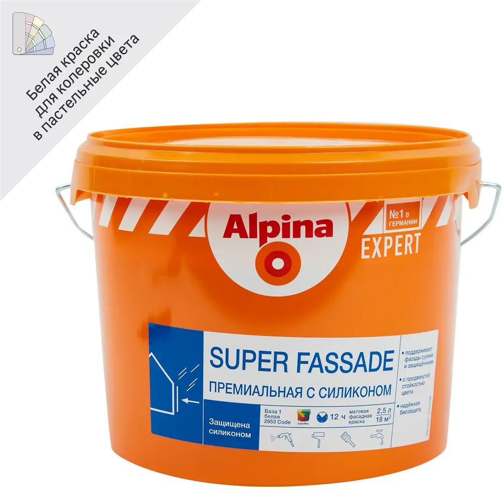 Краска фасадная Alpina Super Fassade цвет белый матовая база А 2.5 л STLM-2005981