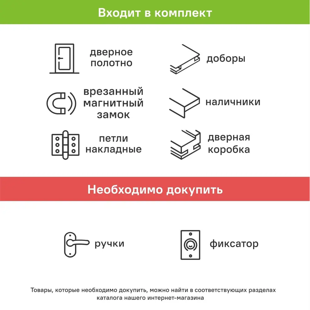 Комплект межкомнатной двери Борно 55 глухая 60x200 см ПЭТ цвет белый с коробом и наличниками с доборами 150 мм PORTIKA STLM-2201190 - Вид №5