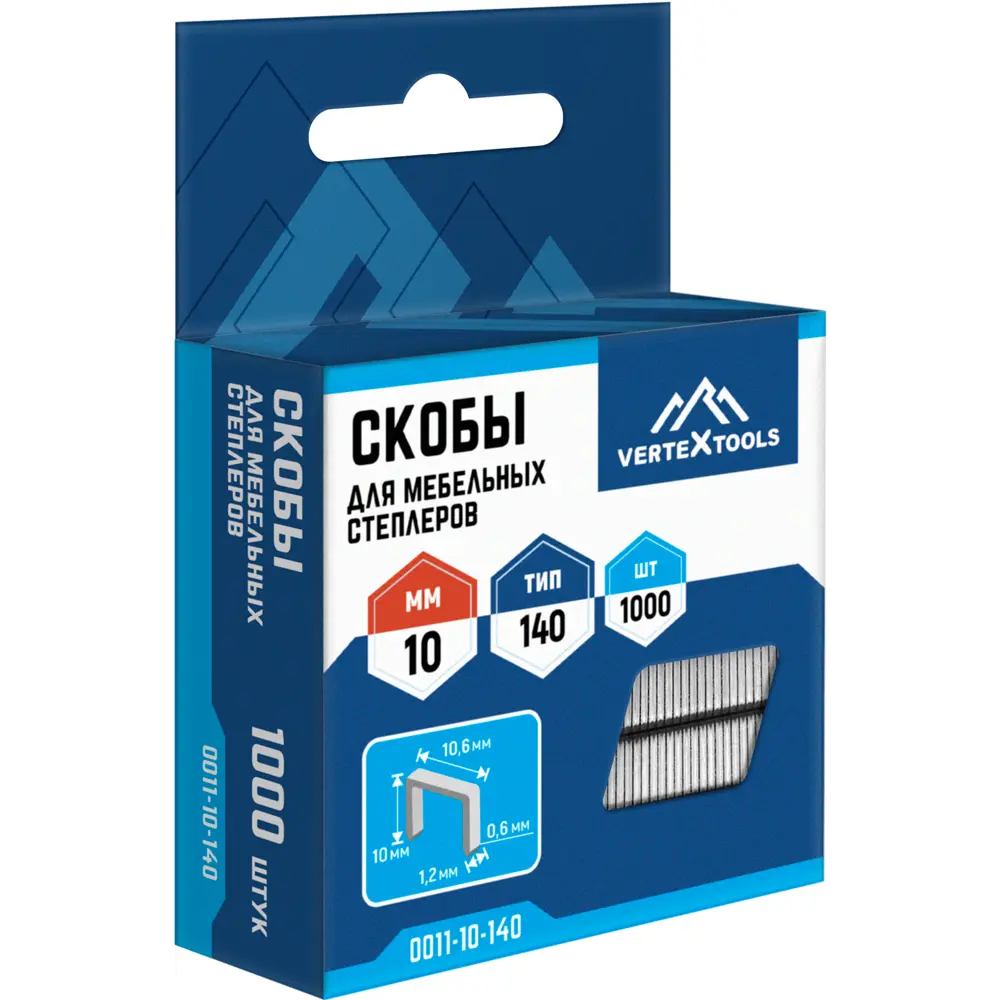Скобы VERTEXTOOLS тип 140 для мебельного степлера 10 мм (1000 шт) 89394353 STLM-1571391 - Вид №3