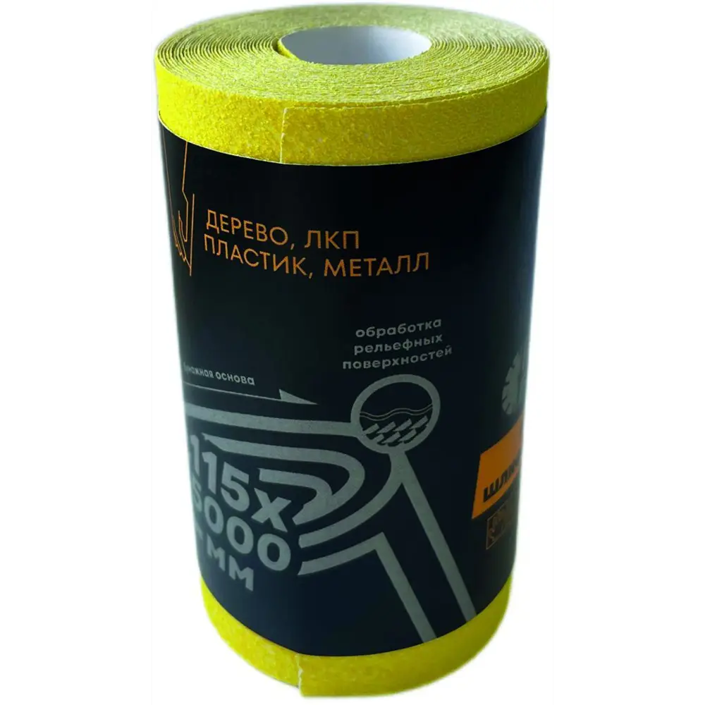 Рулон шлифовальный на бумажной основе Grain Craft Р80 5 м x 115 мм STLM-2185695 - Вид №3