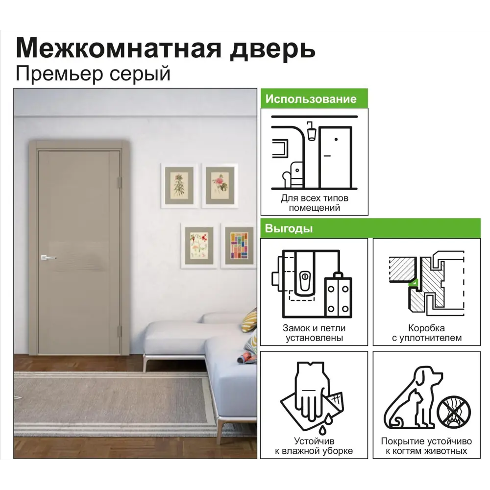 Дверь межкомнатная глухая с замком в комплекте Премьер 200x90 см экошпон цвет мокко CASAPORTE STLM-2118189