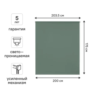 Рулонная штора KREAFORTA Angara с мягким рассеиванием света 89391104